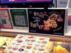 -1973继光香香鸡(大东方百货店)