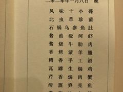 -上海安亭别墅花园酒店