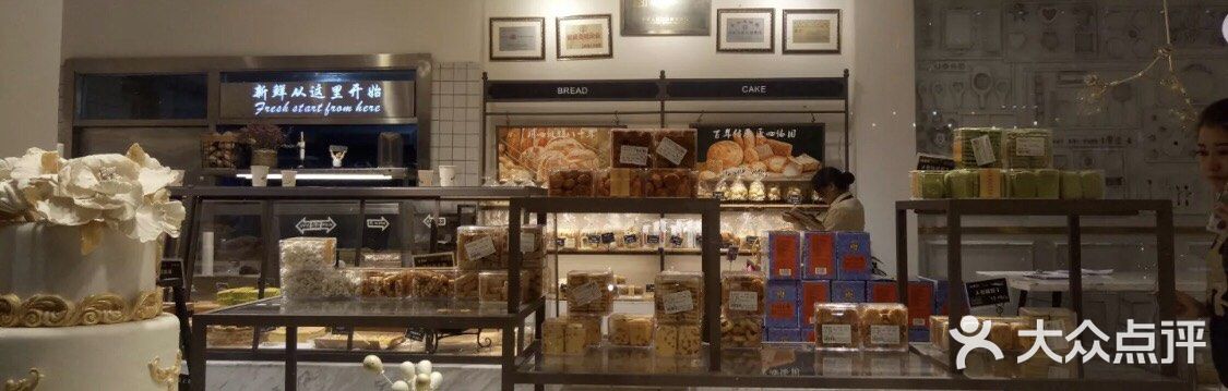 桂美轩传承店(护国路店)图片