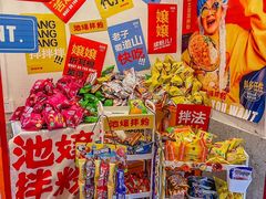 -池嬢拌粉(上海首店)