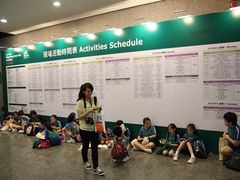 -香港会议展览中心演讲厅