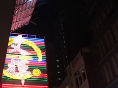 -文辉墨鱼丸大王(铜锣湾渣甸街总店)