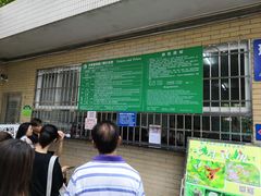 -华南国家植物园-售票处