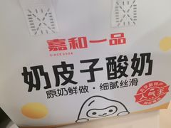 -嘉和一品粥(马家堡店)