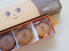 -泽田本家·铜锣烧(TX淮海店)