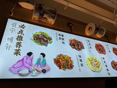 -长顺参鸡汤店(西塔总店)