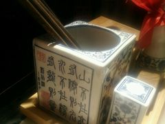 -京城小江南·北京烤鸭·江南土菜·白鱼(中关村店)