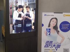 -瑞幸咖啡(尼盛尚品汇店)