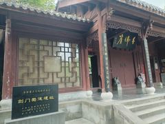 -广元千佛崖