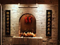 -北京全聚德(西翠路店)