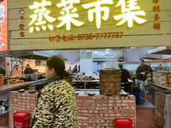 -大小河街