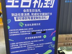 -迪卡侬(大英山店)