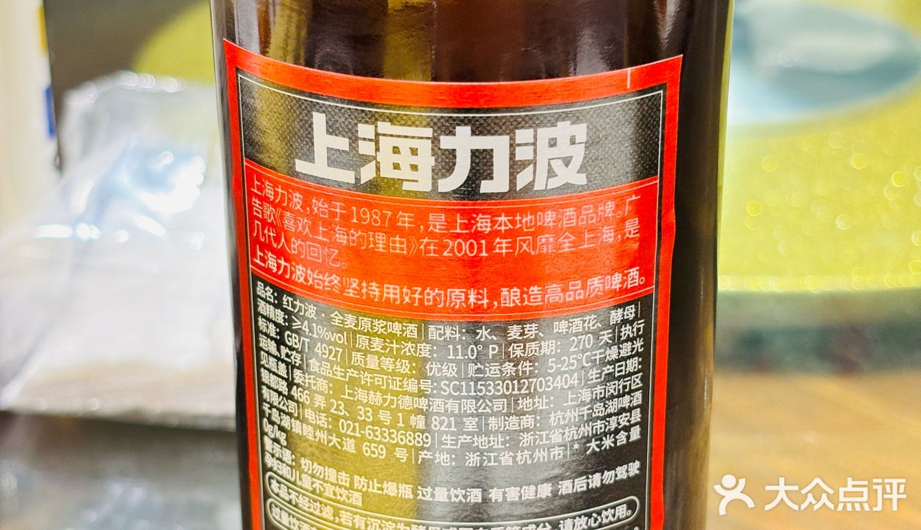 香乡村大龙虾[礼花]20 年传承口味嗨翻你的味蕾