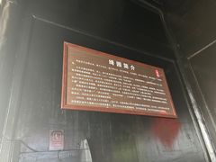 -绮园景区
