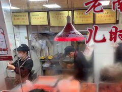 -杨震卤菜旗舰店