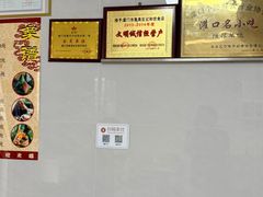 -鱼孚记和肉粽