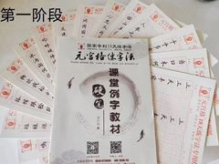 -元宫格朝阳区书法中心