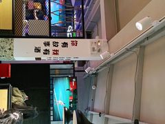 -新疆烧烤王(广灵店)