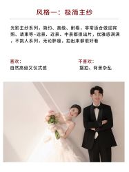 -玫瑰星座婚纱摄影轻奢定制(双井店)