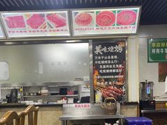 -马记伊源斋涮肉·清真菜(百子湾店)