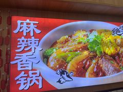 -冒菜西施·非遗冒菜(总店)