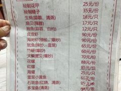 -大勇海鲜(叙康里店)