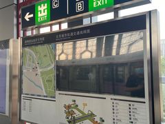 -园博园(地铁站)