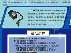 -多元奇梦视野乐园