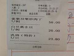 -喜相逢大酒楼(黄边南路店)