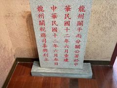 -友谊关景区