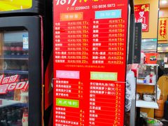 -1817大碗牛肉粉