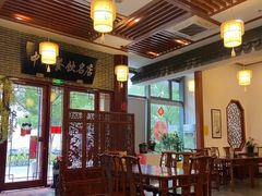 -同得兴面馆.苏式面.三虾面(园区店)