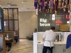 -九转小磨·非遗东北菜(群力店)