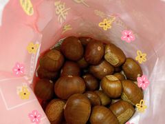 -阿男野栗王(金门路店)