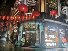 门面-皇饭儿·王润兴酒楼(河坊街店)