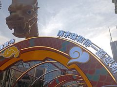 -南京路步行街