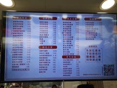菜单-西关明记肠粉(荔枝湾店)