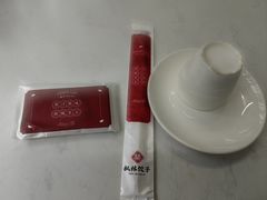 -枫林饺子
