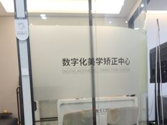 -牙博士口腔品牌连锁(杨浦店)