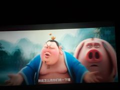 -喜满客巨幕/4D激光影城