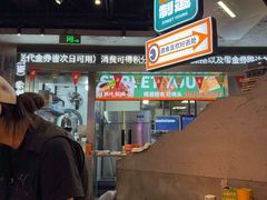 -路边羊烧烤酒场(宝带路店)