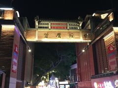 -八婆婆烧仙草(曾厝垵店)