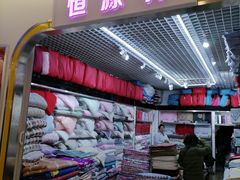 -三旗百汇商品城