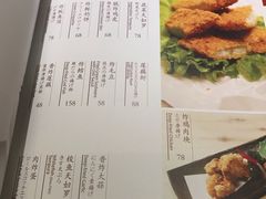 菜单-初花·日本料理