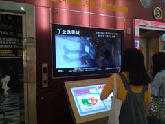 -宝龙广场(福州台江店)