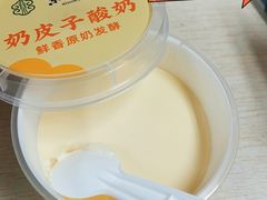 奶皮子酸奶-紫光园(劲松店)