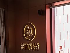 -海底捞火锅(高科东路店)
