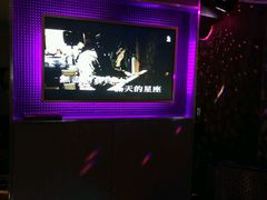 -乐界KTV(虹桥中心店)