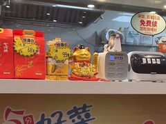 -吉野家(上亿广场店)