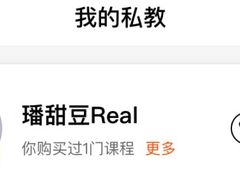 -乐刻运动健身(枫蓝国际升级店)